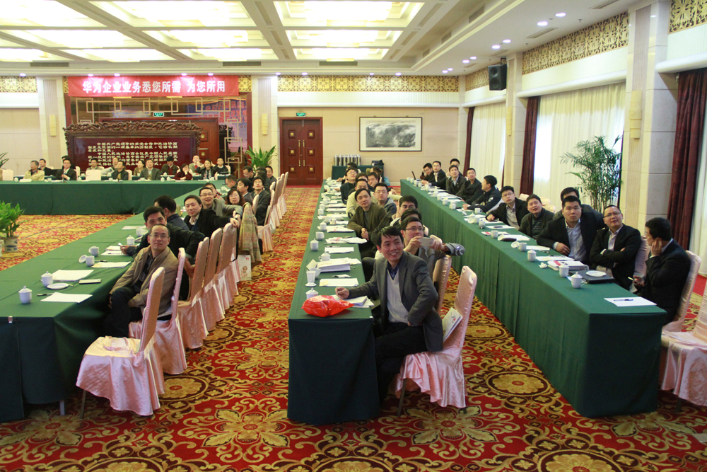 参会会员认真听取主任委员王安人高工对2012年网络专委会工作的全面总结